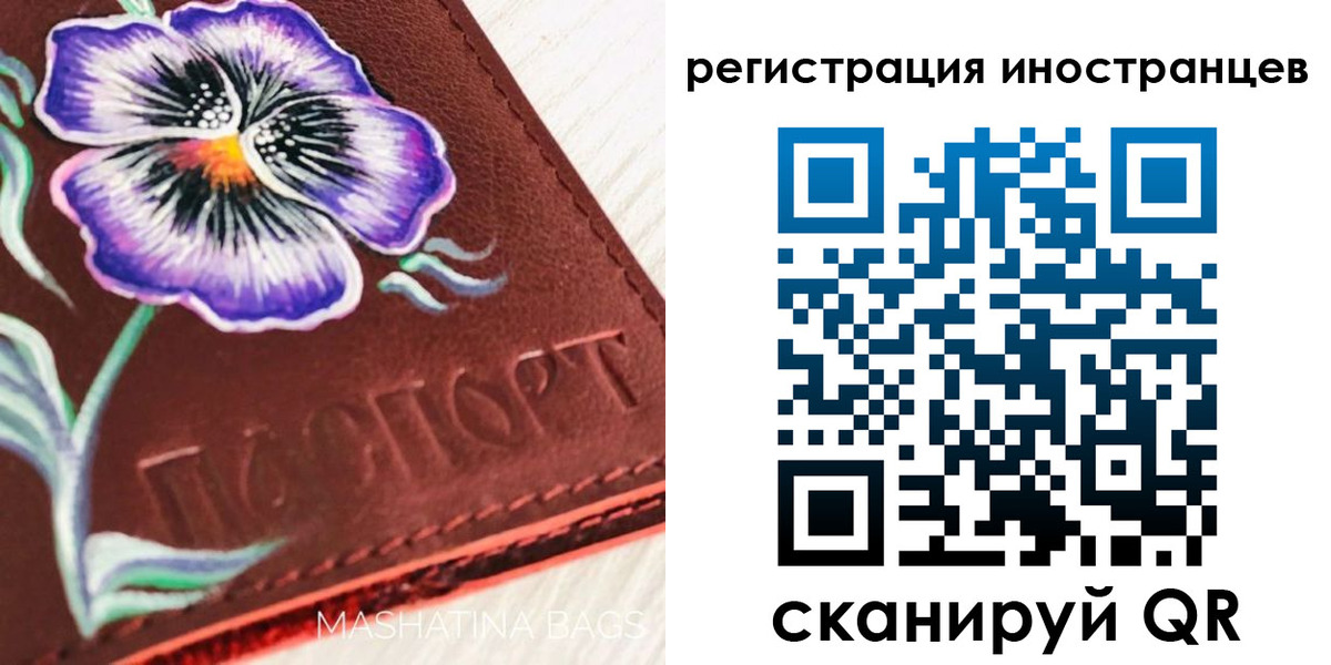 временная регистрация недорого в Лукоянове
