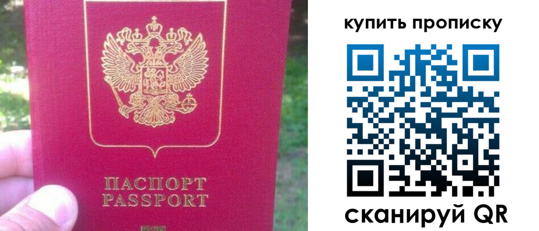 временная регистрация для школы в Лукоянове