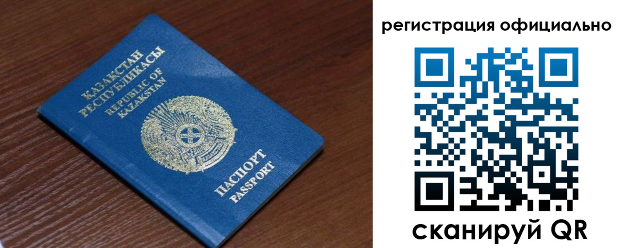 временная регистрация надежно в Лукоянове